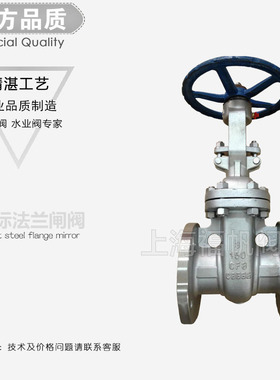 Z41H-150LB 铸钢美标法兰闸阀 DN25 DN40 DN50 DN65 DN80 DN100