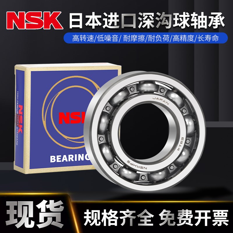 微型高速轴承8X22X10 6.35X22X7 3.175X9X3 R913Z 3X7X2.5