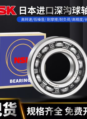 微型高速轴承8X22X10 6.35X22X7 3.175X9X3 R913Z 3X7X2.5