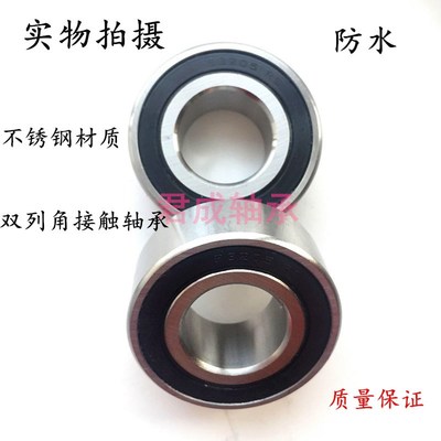 不锈钢双列角接触球轴承S5202 3203 3204 3205 3206 3207 3208RS