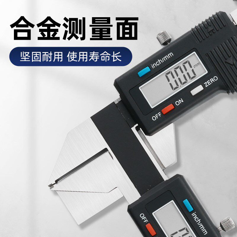 广陆齿厚电子数显卡尺m1-30 m5-50分辨力0.01包邮