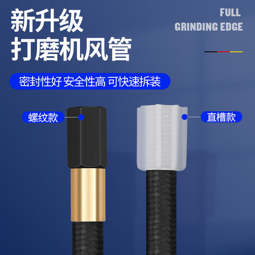 气动打磨机夹头3.0mm与2.38mm配件 风磨机索咀与风管螺母德国卡浦