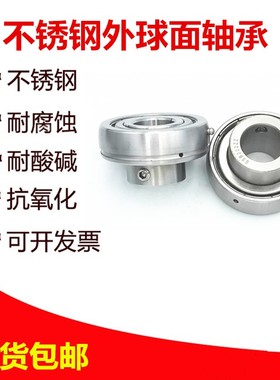 304不锈钢轴承 S603Z S604Z S605Z S606Z S607Z S608Z S609耐腐蚀