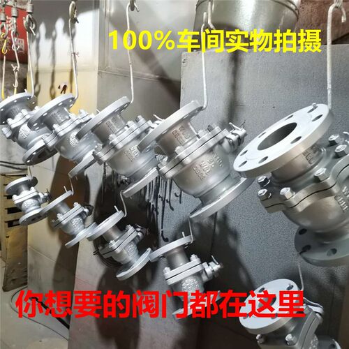 三通球阀铸钢不锈钢电动开关气动PVCPPr高压304球4分6分法兰阀门