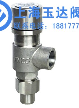 A21W-16P 304不锈钢弹簧微启式外螺纹安全阀 DN20-DN80