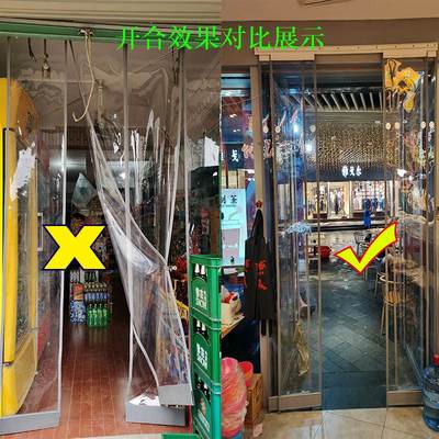 门帘推拉超市挡风大门外用折叠商用商场透明空调间阳台折叠帘玄关