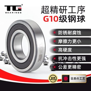 6203 6204 2RS 6201 6207 6202 6206 深沟球轴承大全6200 6205