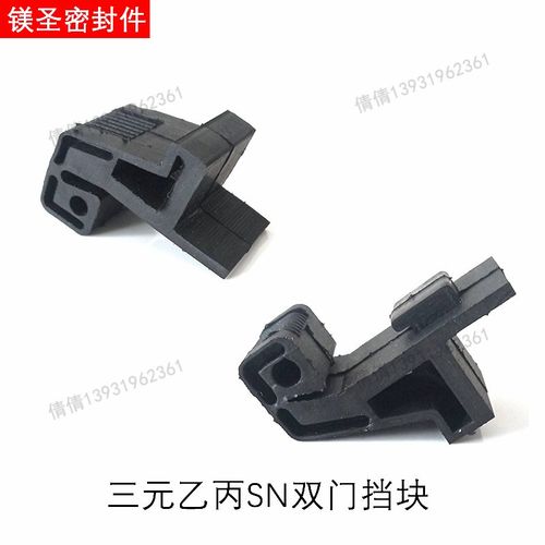 TSGE箱防威图机柜配件AE箱双门挡块SN橡胶垫工业机箱机柜胶托垫
