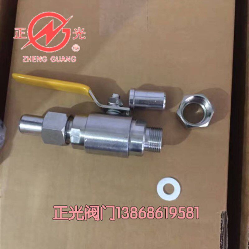 不锈钢气源304316浮球阀Q21F外螺纹球阀开关PVC球阀水开关全铜水