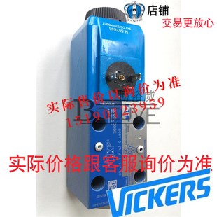 ED6 威格士VICKERS电磁阀DG4V DG4V EK6