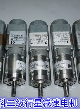 德国德恩科PLG32无刷行星减速电机 二级行星齿轮 24V无刷行星减速