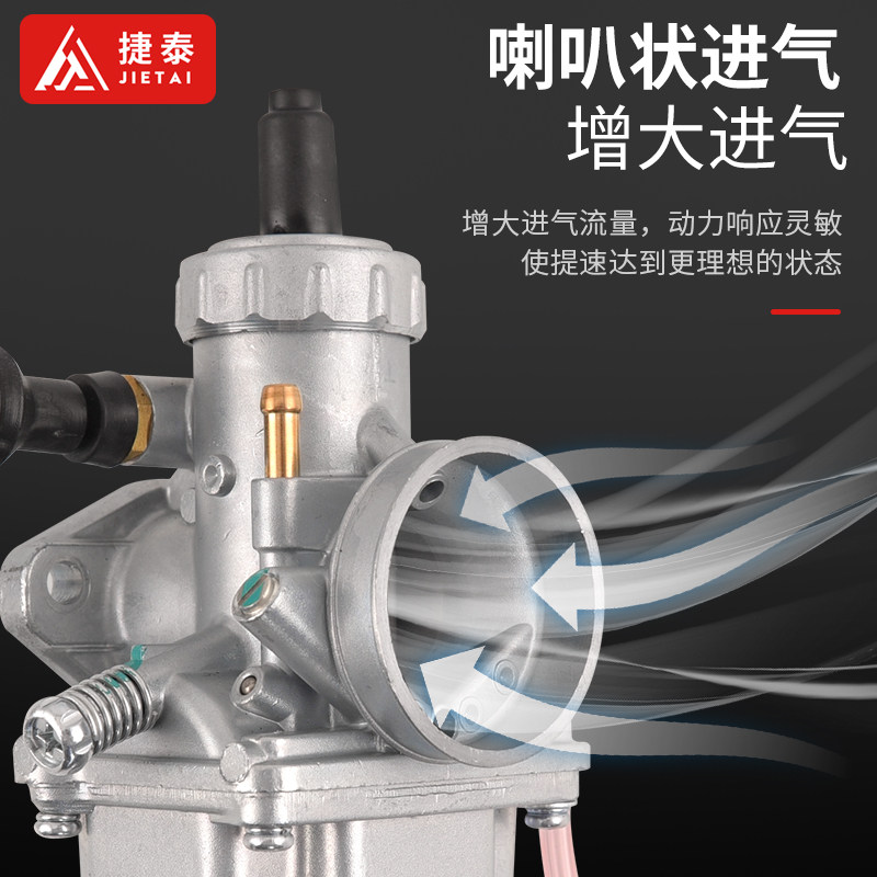 越野摩托车配件波速尔银翔125/150cc 160cc化油器MOLKT化油器包邮