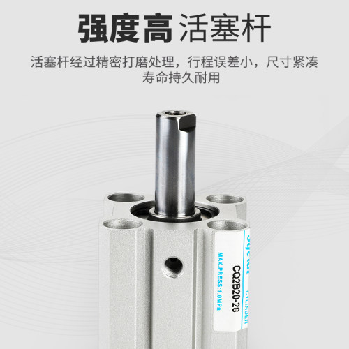 CQ2B63铝制薄型气缸 工业用气动气缸 压屏机用