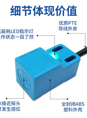 电感式方形接近开关三线NPN限位金属感应传感器替F3N-18TN05/SN04