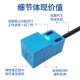 18TN05 电感式 方形接近开关三线NPN限位金属感应传感器替F3N SN04