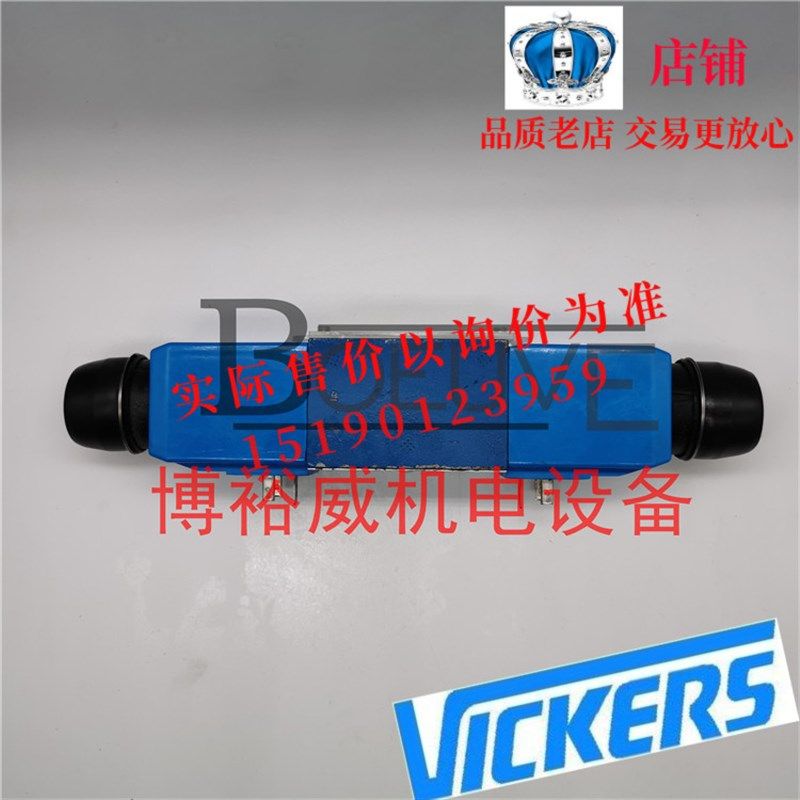 伊顿威格士VICKERS比例阀KDG4V-3-33C30X-H-VM-U-H7-60