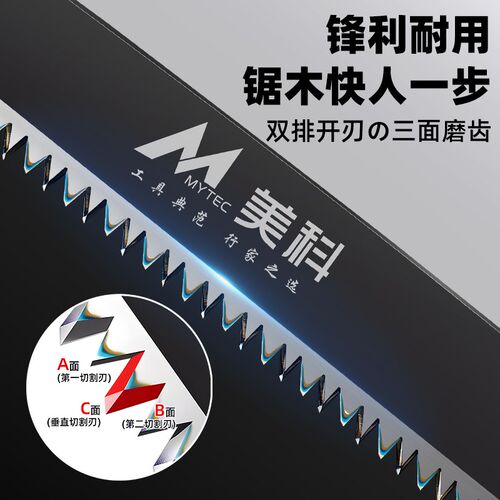 剪定锯进口日本锯树神器据木头果树修枝手工伐木工锯子家用手持