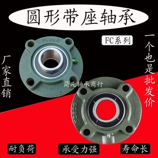 P215 P216 P217 外球面带座立式 P220 P0214 P218 P222 轴承UCP213