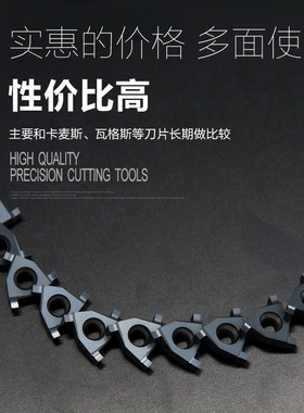 数控平装浅切槽刀片T16N 070/080/140内外浅槽刀片加工钢件不锈钢