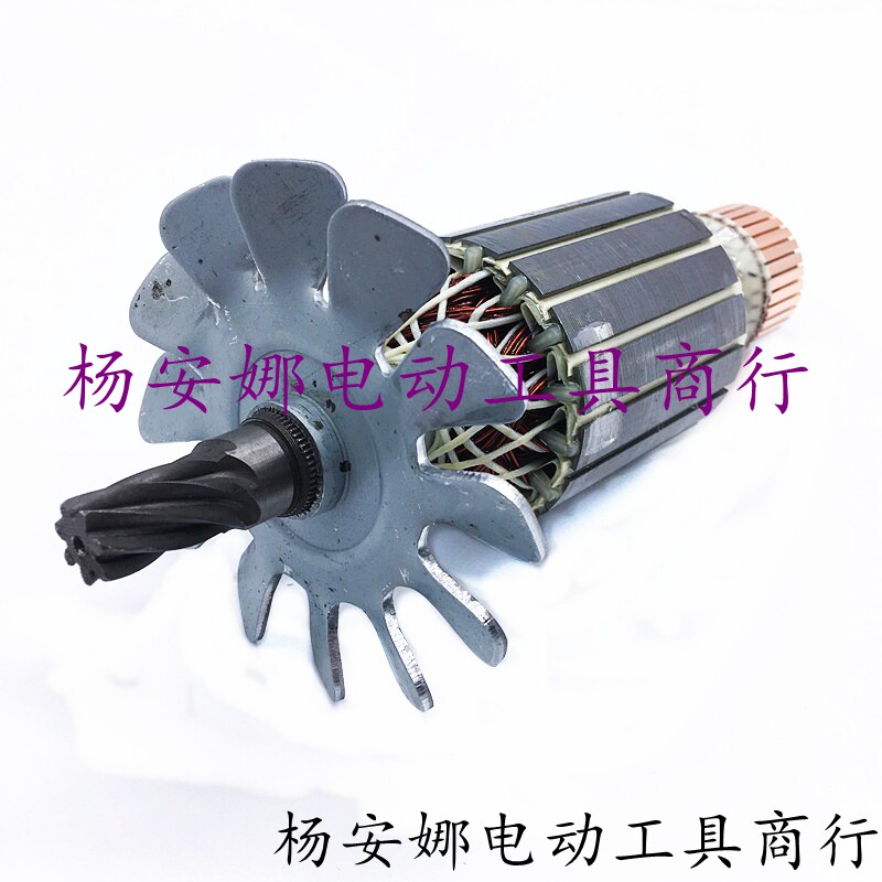 华俪30355切割机转子355切割机转子350钢材机7齿切割机转子配件