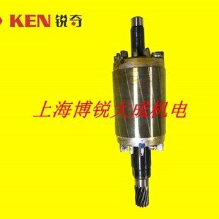 原装 电机 配件磁座钻 转子 磁铁钻电枢组成件 6038N 锐奇电动工具