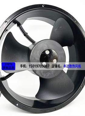 TROHITO 25489 BT25489A2 220V-240V 0.27A 大风量 轴流 风机风扇