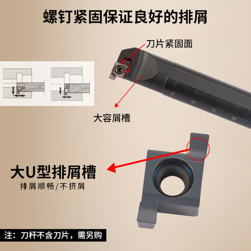 内孔切槽7GR 100/150/200数控小径8GR/9GR200/250/300走心机刀片