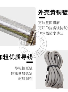 沪工SC1810-KN1 N2 P1 P2 D1 D2 A1 A2限位接近开关感应传感器