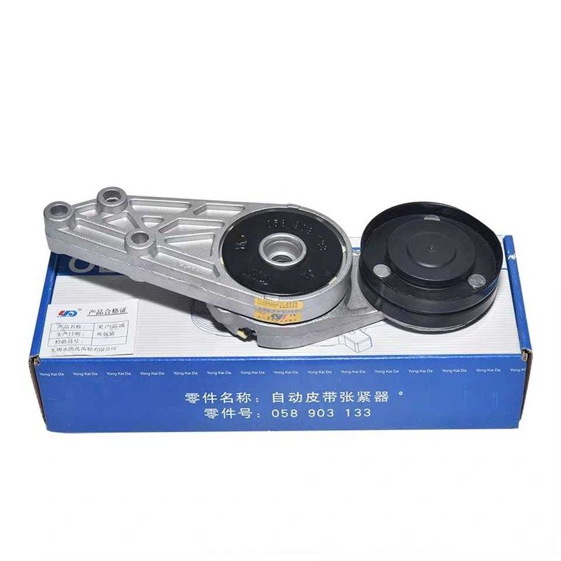 适配奥迪A6帕萨特B5领驭超人3000志俊发电机皮带涨紧轮涨紧器,饰品/流行首饰/时尚饰品新,其他DIY饰品配件,淘宝优惠券,粉丝福利购,淘宝优惠卷