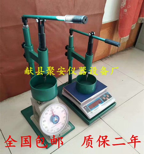 砂浆凝结时间测定仪 数显砂浆凝结时间仪ZKS-100SZ-100数显/指针