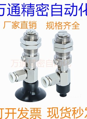 精密型柔软型吸盘 J-WET72/J-WET71-d4/d6/d8/d10d15/d20/d30/d40