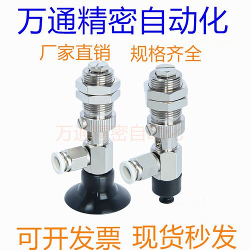 精密型柔软型吸盘 J-WET72/J-WET71-d4/d6/d8/d10d15/d20/d30/d40