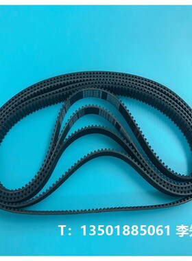 快走丝线切割皮带 228XL/240xl-24 206XL/200XL-20 线切割同步带
