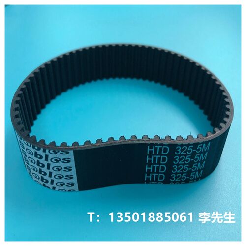 S8M同步带 电动机执行器同步皮带STS 392-S8M-17mm 机械皮带配套