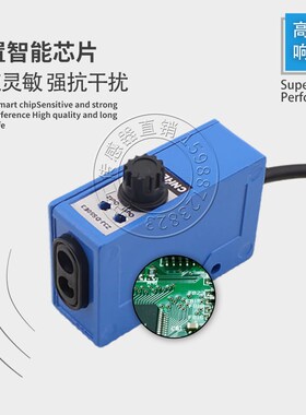 沪工Z3J-T2E3 DS15E3 DS30E3 DS50E3色标传感器颜色识别光电开关