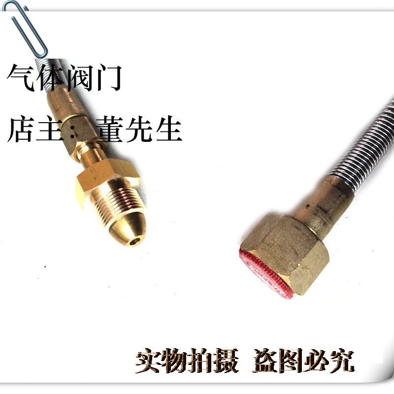 CGA580金属软管 CGA580接头 防爆高压软管 四氟管包邮导气管5/8管