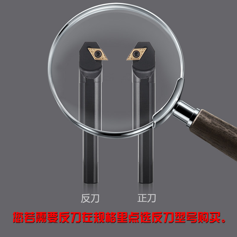 数控车刀95度内孔刀杆S10K/S12M/S16Q-SDZCR07内镗孔刀车床车刀杆
