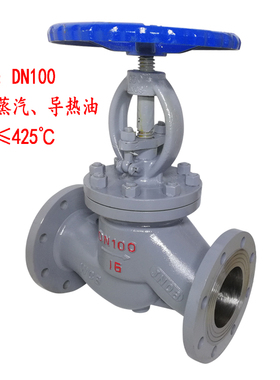 铸钢法兰截止阀高温蒸汽导热油阀门高压锻钢重型J41H-16C DN50 25