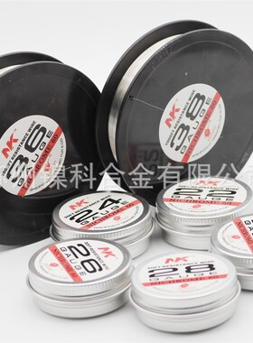 发热丝素丝ni60整卷