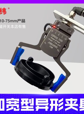机械手迷你大开口夹具气动水口工业加宽加长MINI异型MINI-A-E带磁
