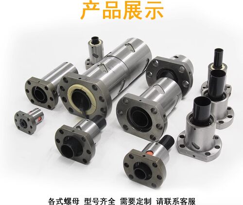 TBI滚珠丝杆丝杠螺母套装导轨1204 1605 2005 2505 3205 滑台模组