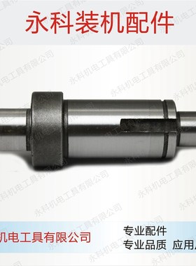 龟背 适用牧木田5103N电圆锯主轴13寸电圆锯 5103主轴电圆锯配件