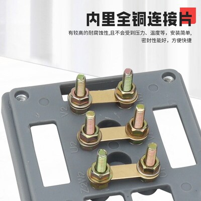 单相电机塑料接线盒带底座YS/YC71/90/100散热风机接线柱塑料盒