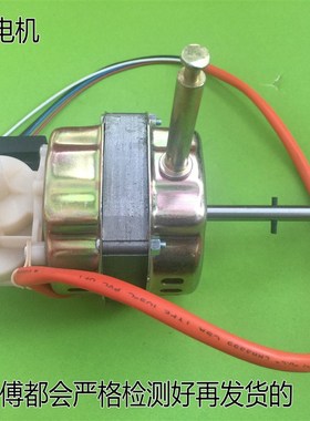 适用美的落地电风扇配件电机马达FS40-6AR/6DR/6F/6G/G1A/YP5/Y5C