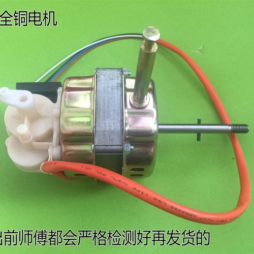 适用美的落地电风扇配件电机马达FS40-6AR/6DR/6F/6G/G1A/YP5/Y5C