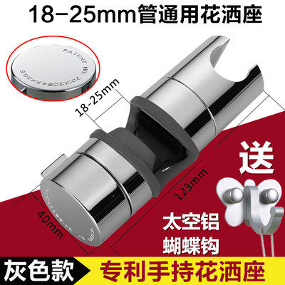 直扣杆升降座花洒管活动支架固定座花洒座可调底座喷头座子淋浴挂,搬运/仓储/物流设备,其他起重搬运设备,淘宝优惠券,粉丝福利购,淘宝优惠卷