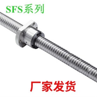 1620 1610 2010 2020 2525 TBI滚珠丝杆螺母SFS1205 2505 1605