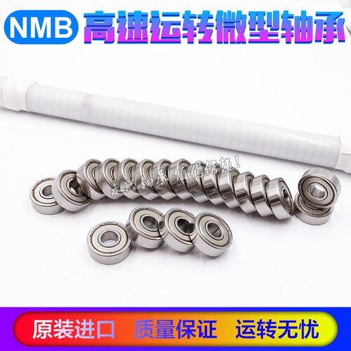NMB 进口微型迷你滚珠小轴承 604 605 606 607 608 609 Z ZZ