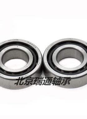 NSK角接触轴承7222 7224 7226 7228 7230 7232AC B CTYNUSL P4 P5