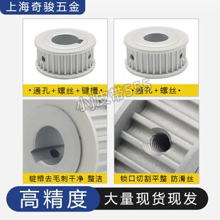 S5M22齿同步轮 槽宽11/17/27 高扭矩带轮传动齿轮同步轮速比组合